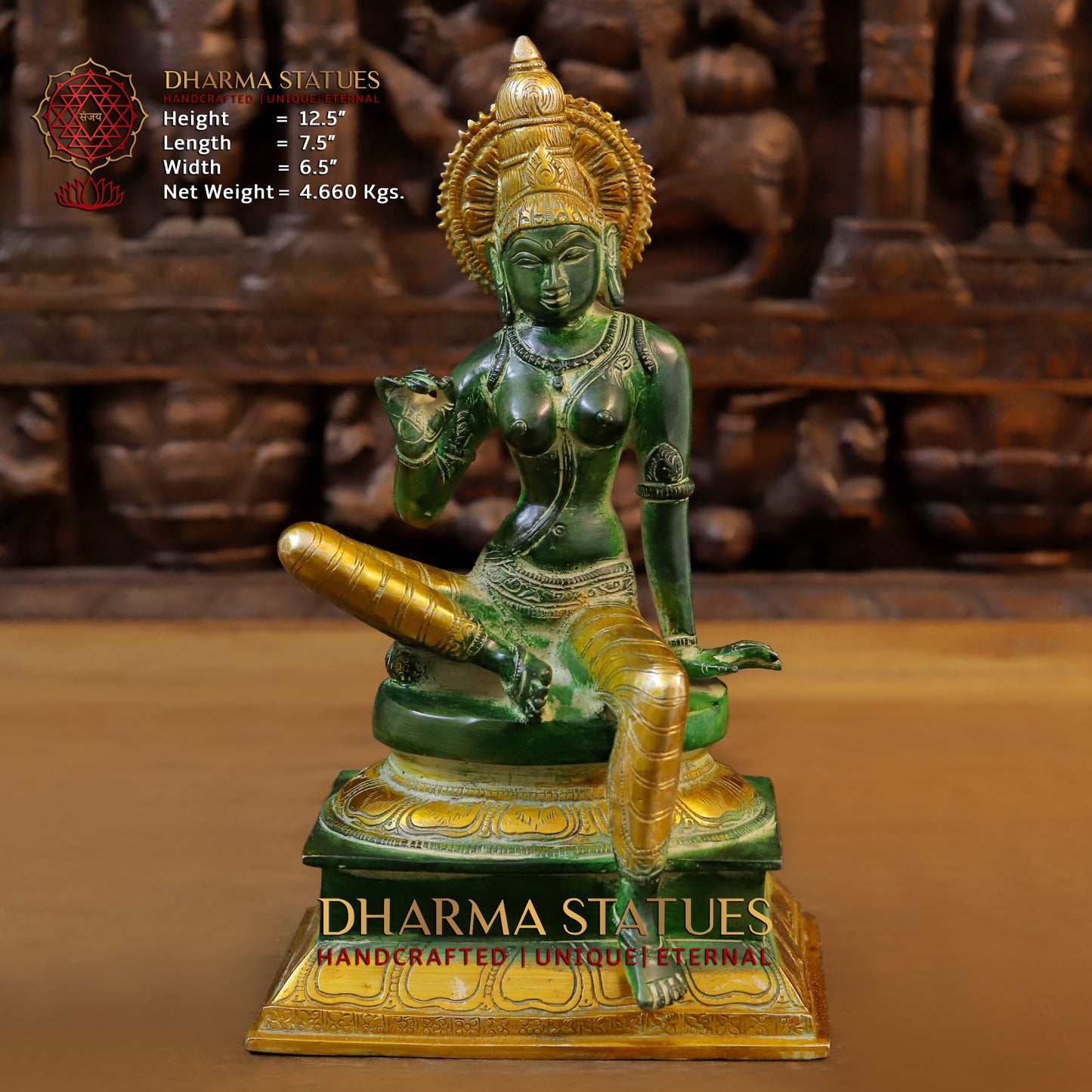 Brass Uma, Green Patina & Golden Finish, 12.5"