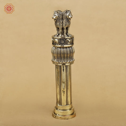 Brass Ashok Stambh Fine 10”